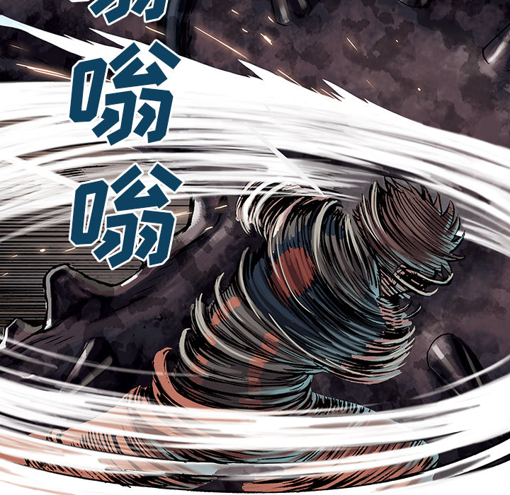 深海兽[h漫]韩漫全集-深海兽-第 22 章无删减无遮挡章节图片 