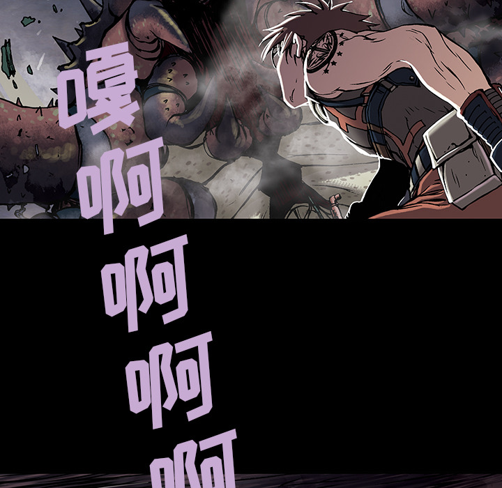 深海兽[h漫]韩漫全集-深海兽-第 22 章无删减无遮挡章节图片 
