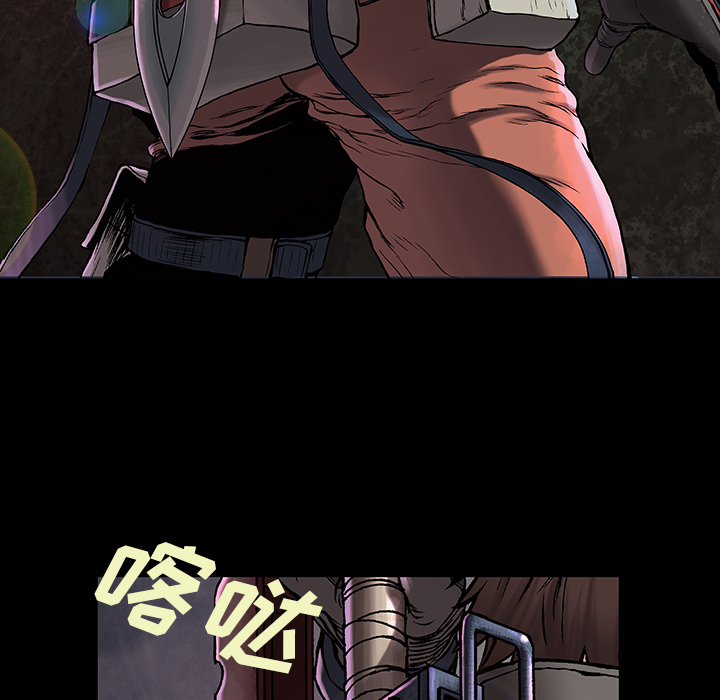 深海兽[h漫]韩漫全集-深海兽-第 22 章无删减无遮挡章节图片 