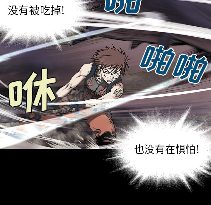 深海兽[h漫]韩漫全集-深海兽-第 22 章无删减无遮挡章节图片 