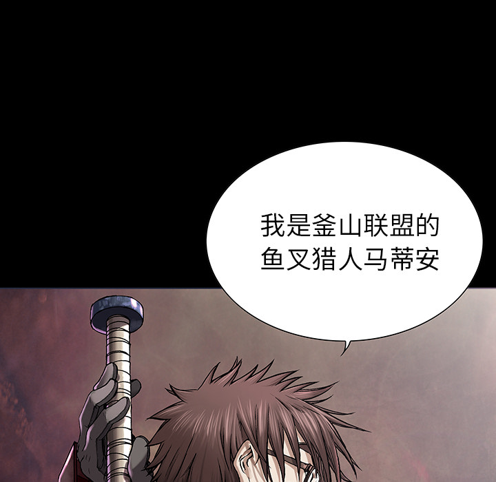 深海兽[h漫]韩漫全集-深海兽-第 22 章无删减无遮挡章节图片 