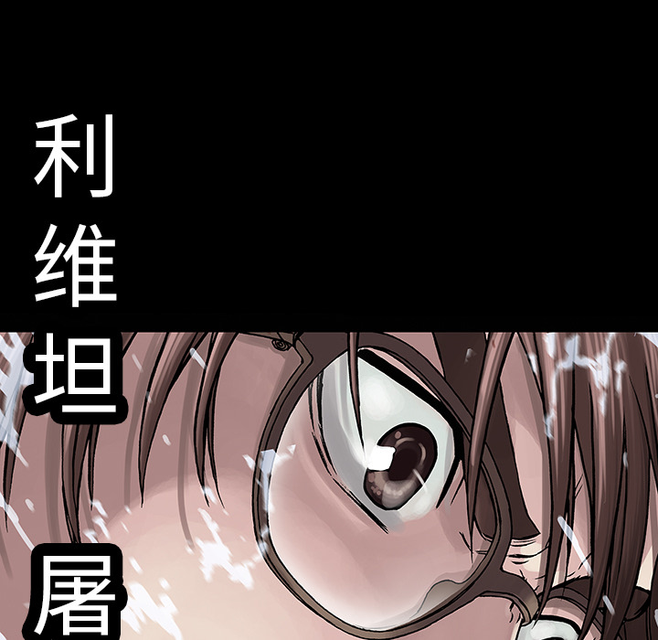 深海兽[h漫]韩漫全集-深海兽-第 22 章无删减无遮挡章节图片 