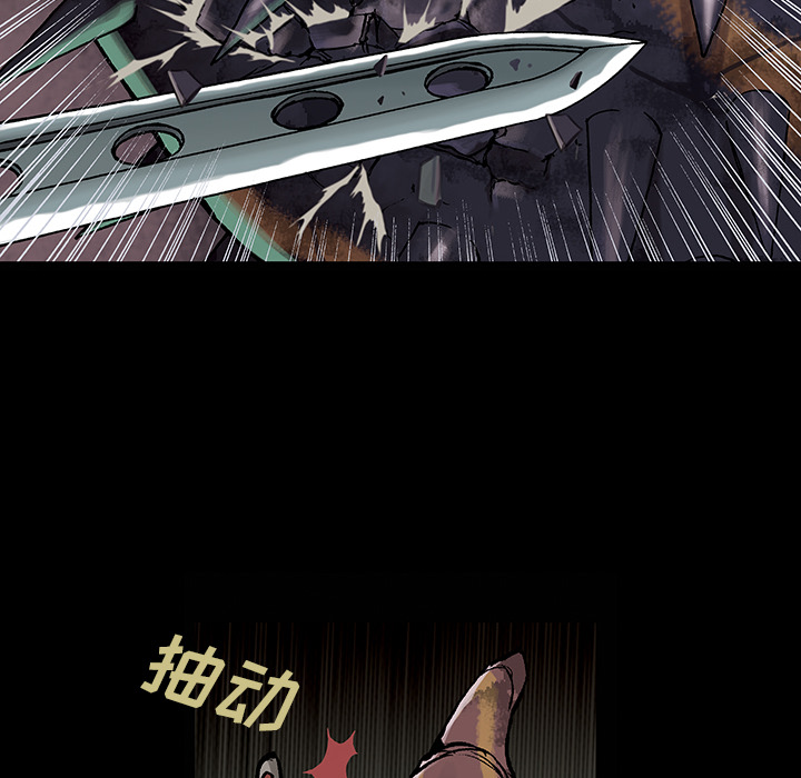 深海兽[h漫]韩漫全集-深海兽-第 22 章无删减无遮挡章节图片 