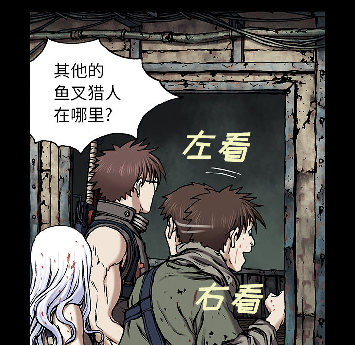 深海兽[h漫]韩漫全集-深海兽-第 22 章无删减无遮挡章节图片 