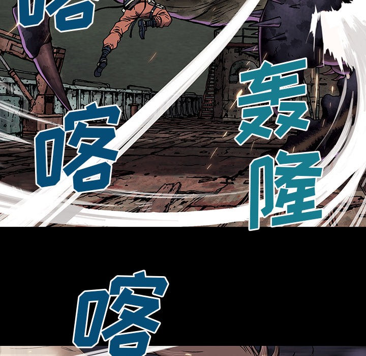 深海兽[h漫]韩漫全集-深海兽-第 22 章无删减无遮挡章节图片 
