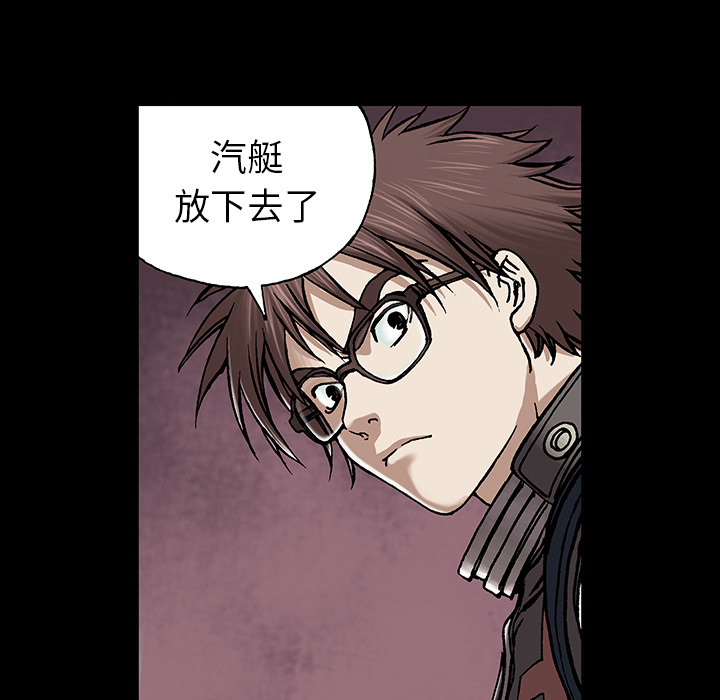 深海兽[h漫]韩漫全集-深海兽-第 22 章无删减无遮挡章节图片 