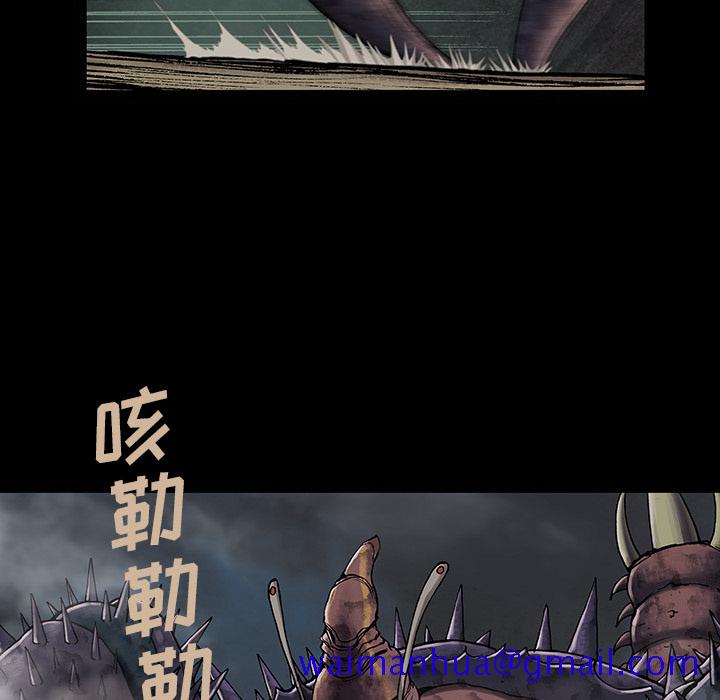 深海兽[h漫]韩漫全集-深海兽-第 22 章无删减无遮挡章节图片 