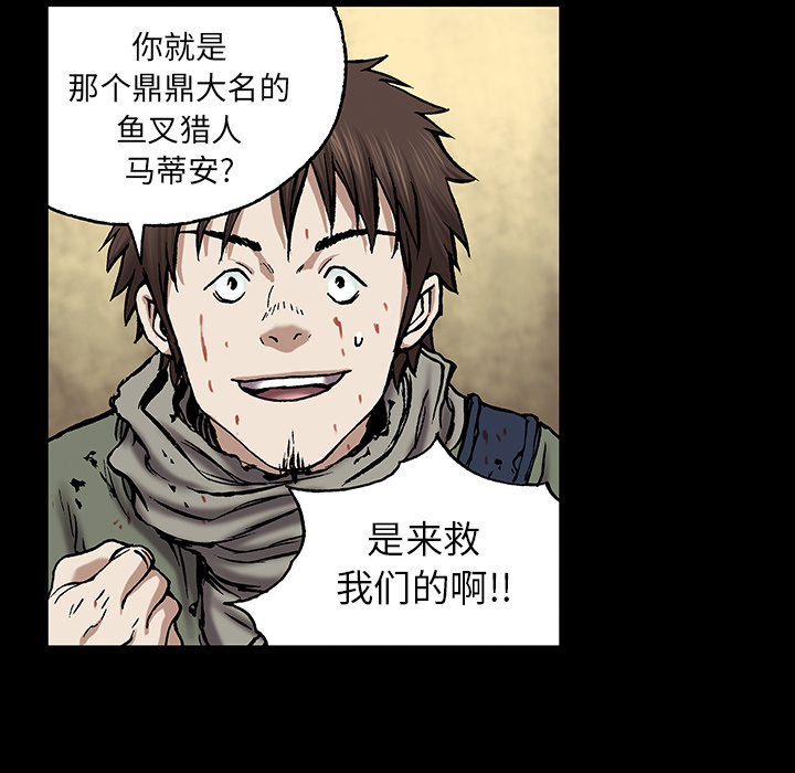 深海兽[h漫]韩漫全集-深海兽-第 22 章无删减无遮挡章节图片 