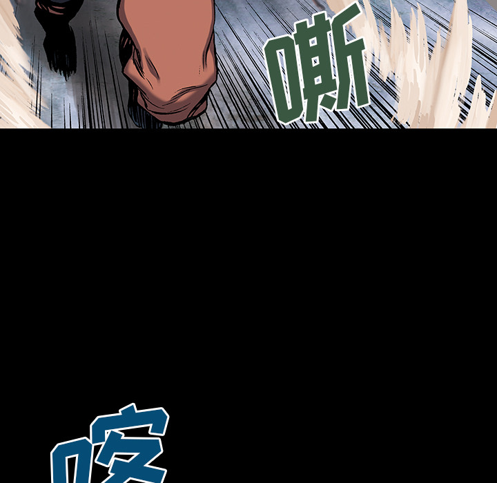 深海兽[h漫]韩漫全集-深海兽-第 22 章无删减无遮挡章节图片 