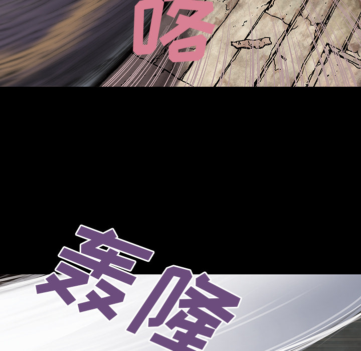 深海兽[h漫]韩漫全集-深海兽-第 22 章无删减无遮挡章节图片 