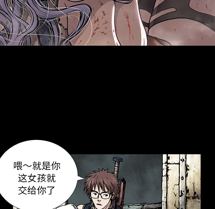 深海兽[h漫]韩漫全集-深海兽-第 22 章无删减无遮挡章节图片 