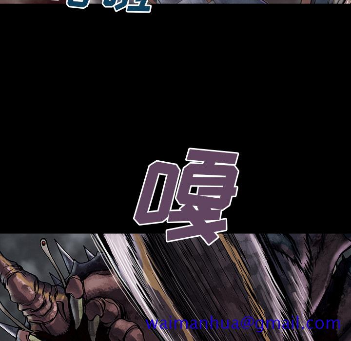 深海兽[h漫]韩漫全集-深海兽-第 22 章无删减无遮挡章节图片 