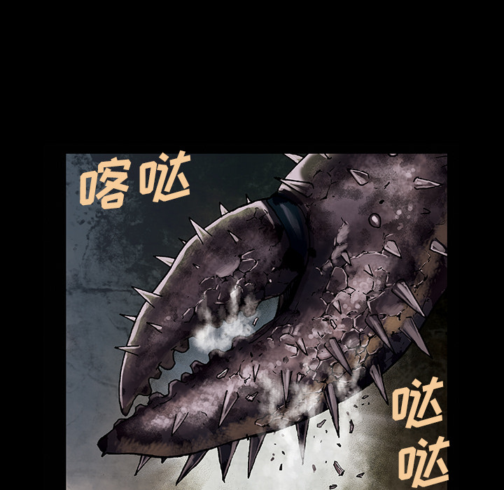 深海兽[h漫]韩漫全集-深海兽-第 22 章无删减无遮挡章节图片 