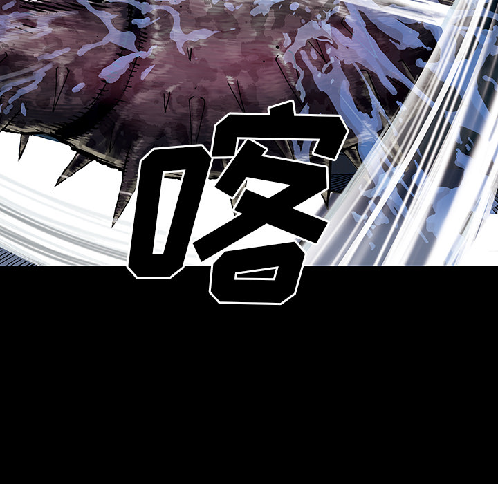 深海兽[h漫]韩漫全集-深海兽-第 22 章无删减无遮挡章节图片 