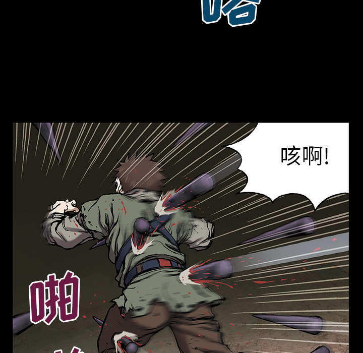 深海兽[h漫]韩漫全集-深海兽-第 24 章无删减无遮挡章节图片 