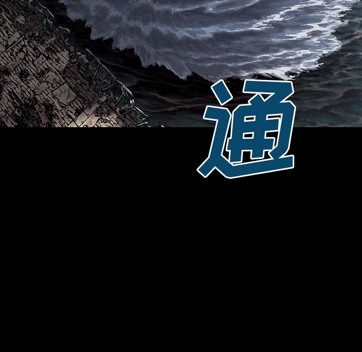 深海兽[h漫]韩漫全集-深海兽-第 24 章无删减无遮挡章节图片 