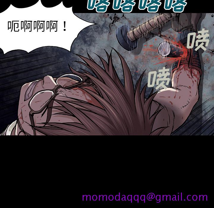 深海兽[h漫]韩漫全集-深海兽-第 24 章无删减无遮挡章节图片 