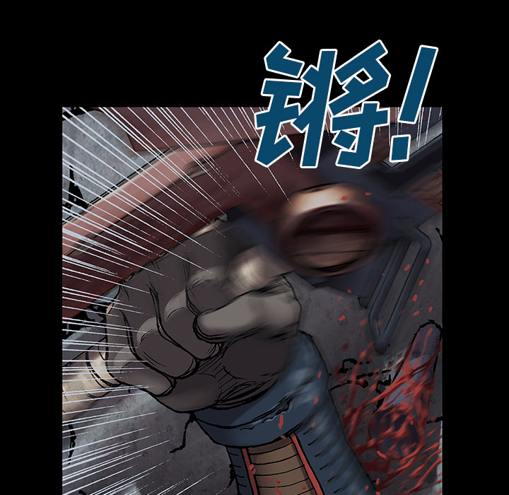 深海兽[h漫]韩漫全集-深海兽-第 24 章无删减无遮挡章节图片 