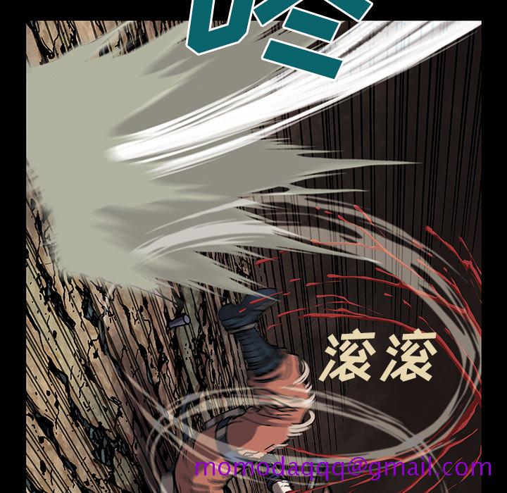 深海兽[h漫]韩漫全集-深海兽-第 24 章无删减无遮挡章节图片 