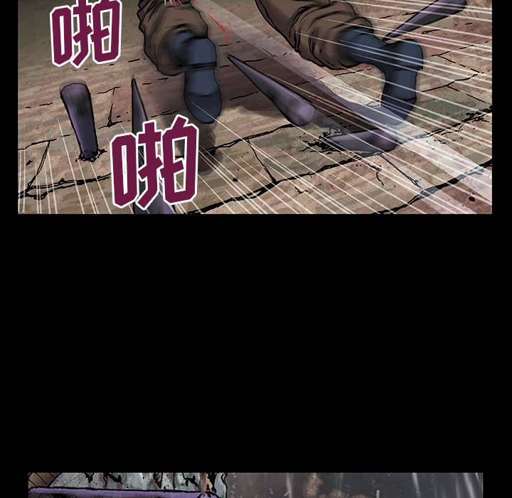 深海兽[h漫]韩漫全集-深海兽-第 24 章无删减无遮挡章节图片 