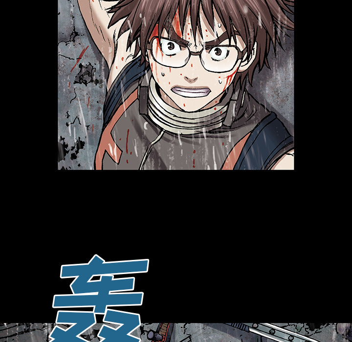 深海兽[h漫]韩漫全集-深海兽-第 24 章无删减无遮挡章节图片 