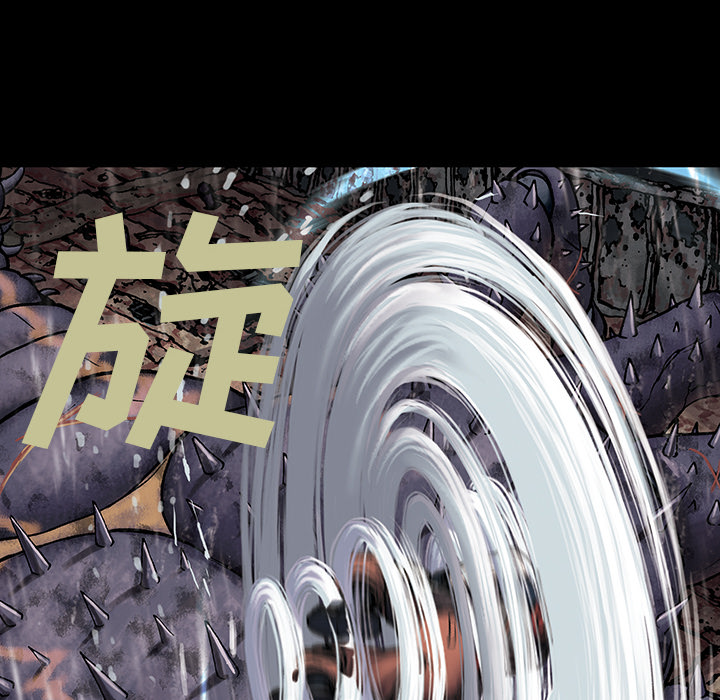 深海兽[h漫]韩漫全集-深海兽-第 24 章无删减无遮挡章节图片 