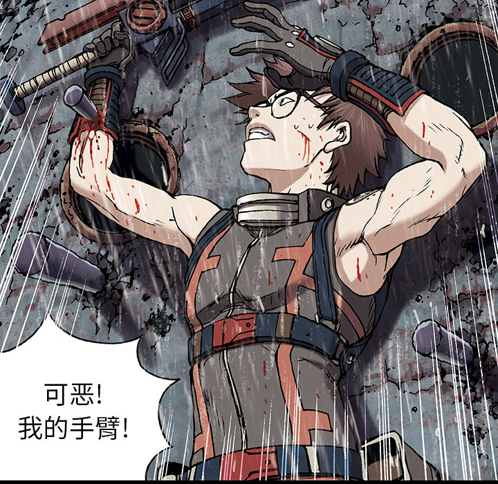 深海兽[h漫]韩漫全集-深海兽-第 24 章无删减无遮挡章节图片 