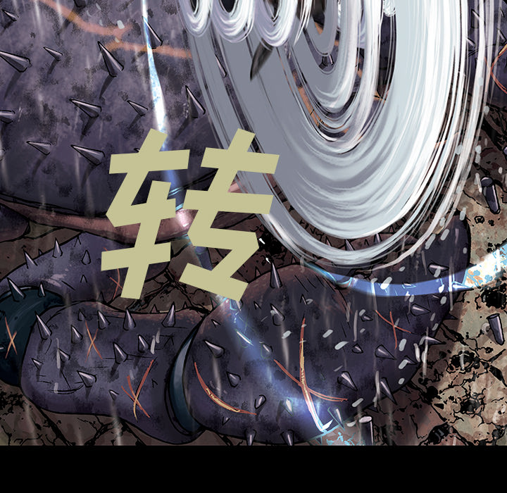 深海兽[h漫]韩漫全集-深海兽-第 24 章无删减无遮挡章节图片 