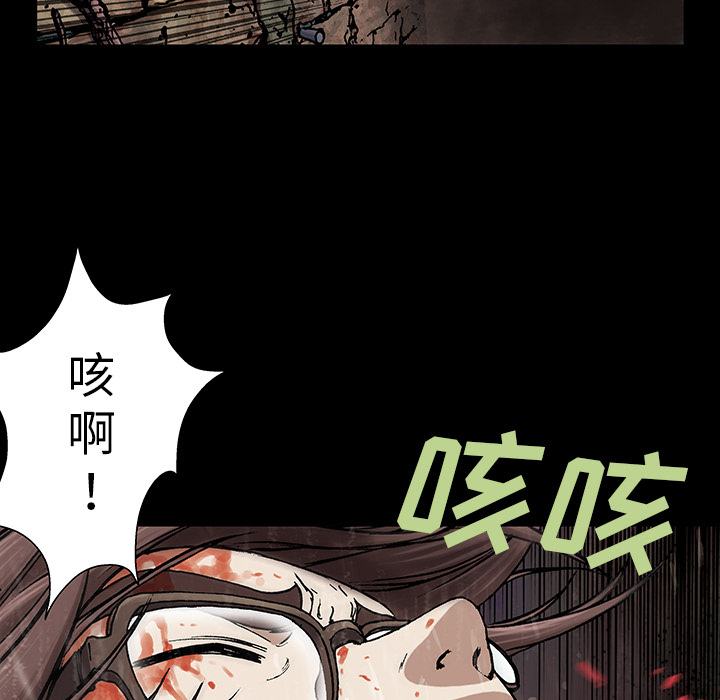深海兽[h漫]韩漫全集-深海兽-第 24 章无删减无遮挡章节图片 