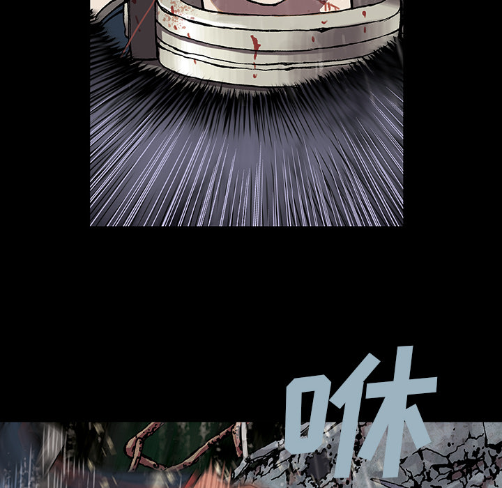 深海兽[h漫]韩漫全集-深海兽-第 24 章无删减无遮挡章节图片 
