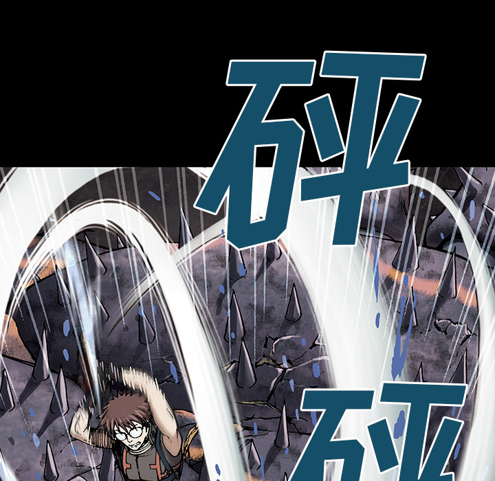 深海兽[h漫]韩漫全集-深海兽-第 24 章无删减无遮挡章节图片 