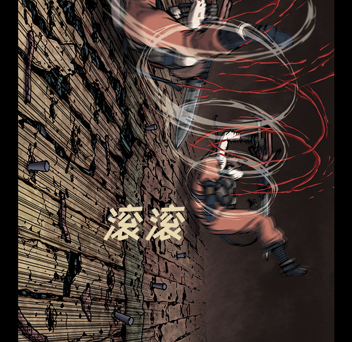 深海兽[h漫]韩漫全集-深海兽-第 24 章无删减无遮挡章节图片 