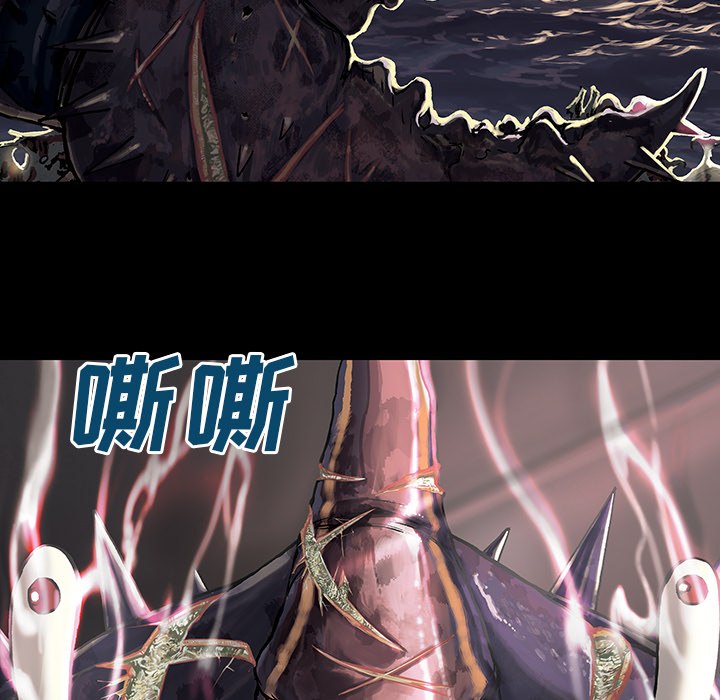 深海兽[h漫]韩漫全集-深海兽-第 24 章无删减无遮挡章节图片 