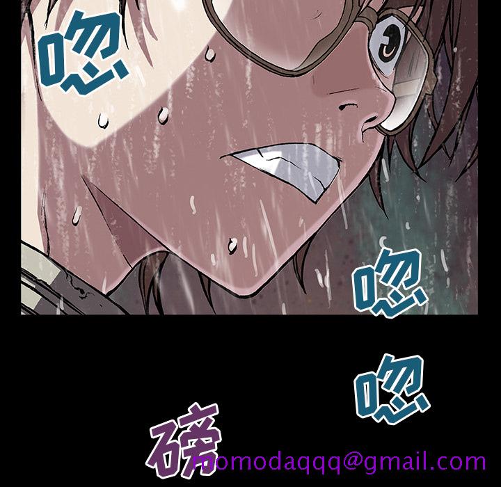 深海兽[h漫]韩漫全集-深海兽-第 24 章无删减无遮挡章节图片 