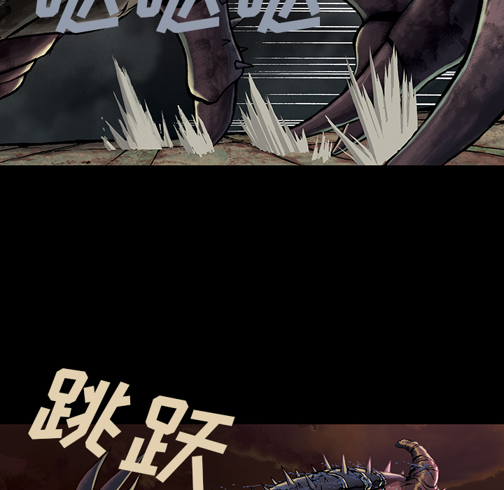 深海兽[h漫]韩漫全集-深海兽-第 24 章无删减无遮挡章节图片 