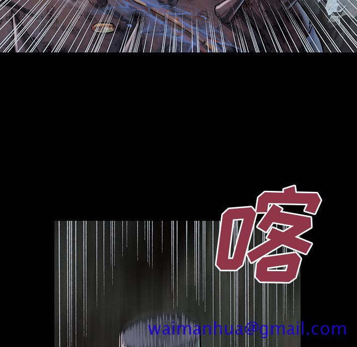 深海兽[h漫]韩漫全集-深海兽-第 24 章无删减无遮挡章节图片 