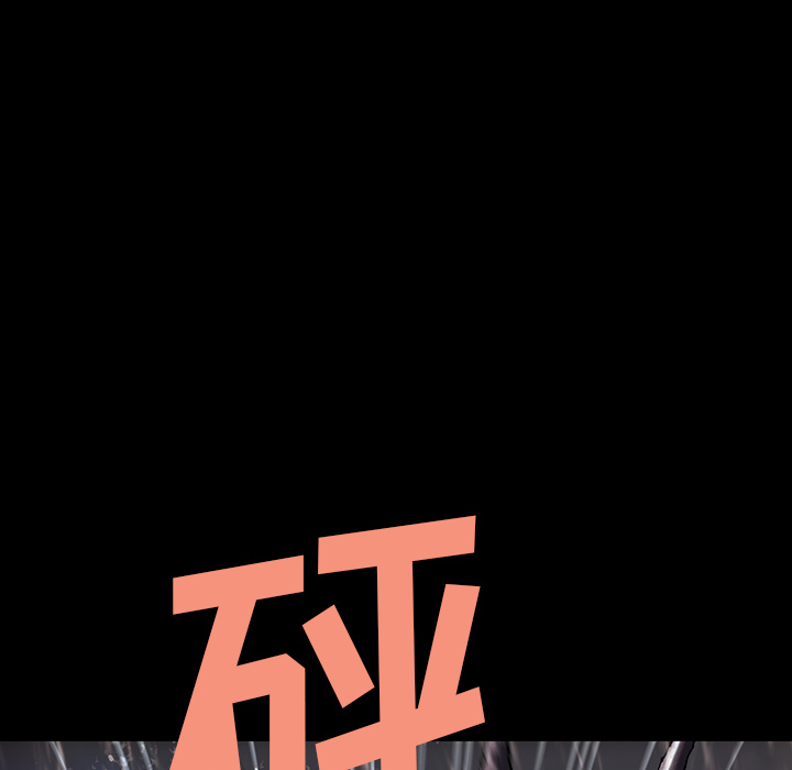 深海兽[h漫]韩漫全集-深海兽-第 24 章无删减无遮挡章节图片 