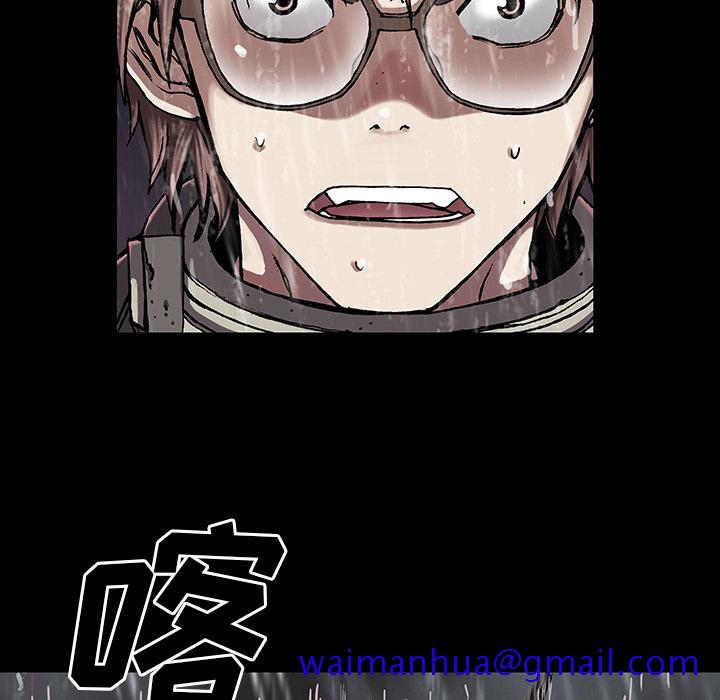 深海兽[h漫]韩漫全集-深海兽-第 24 章无删减无遮挡章节图片 