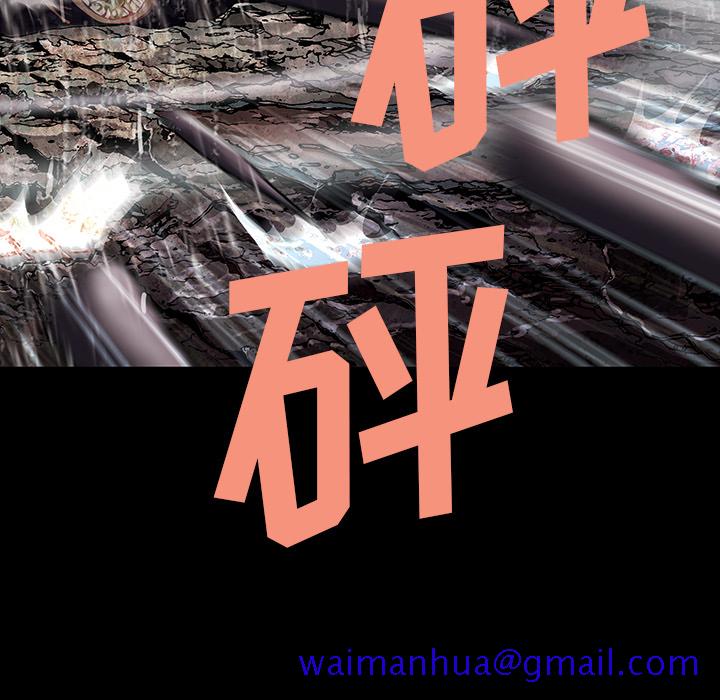 深海兽[h漫]韩漫全集-深海兽-第 24 章无删减无遮挡章节图片 