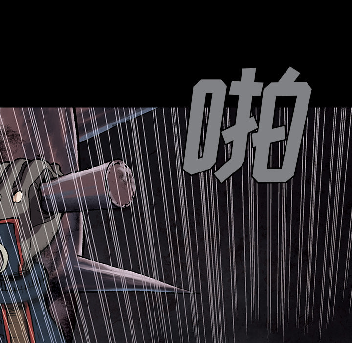 深海兽[h漫]韩漫全集-深海兽-第 24 章无删减无遮挡章节图片 