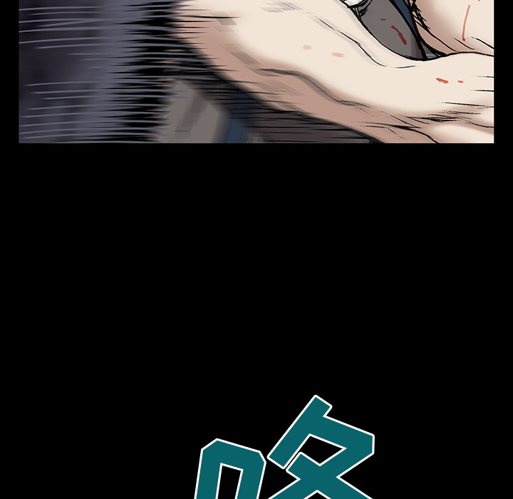 深海兽[h漫]韩漫全集-深海兽-第 24 章无删减无遮挡章节图片 