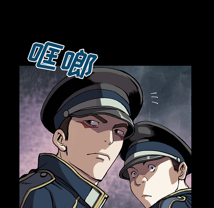 深海兽[抖漫]韩漫全集-深海兽-第 25 章无删减无遮挡章节图片 