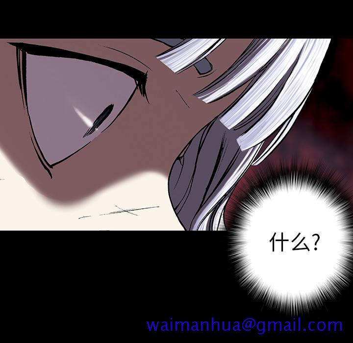 深海兽[抖漫]韩漫全集-深海兽-第 25 章无删减无遮挡章节图片 