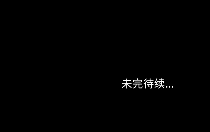 深海兽[抖漫]韩漫全集-深海兽-第 25 章无删减无遮挡章节图片 