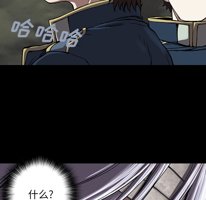 深海兽[抖漫]韩漫全集-深海兽-第 25 章无删减无遮挡章节图片 