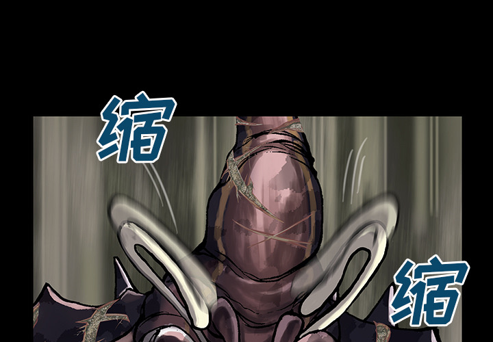 深海兽[抖漫]韩漫全集-深海兽-第 25 章无删减无遮挡章节图片 