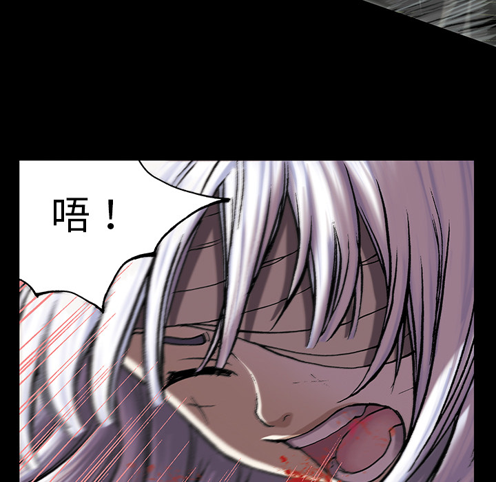 深海兽[抖漫]韩漫全集-深海兽-第 25 章无删减无遮挡章节图片 