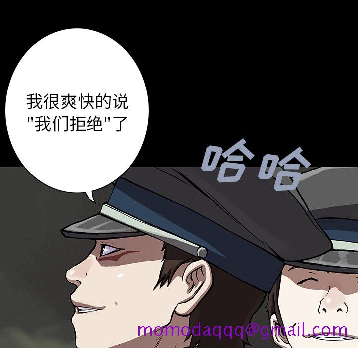深海兽[抖漫]韩漫全集-深海兽-第 25 章无删减无遮挡章节图片 