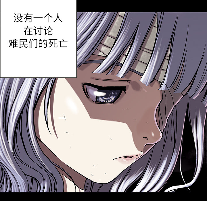 深海兽[抖漫]韩漫全集-深海兽-第 25 章无删减无遮挡章节图片 