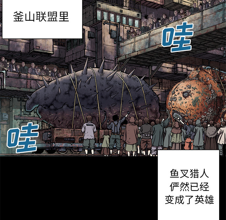 深海兽[抖漫]韩漫全集-深海兽-第 25 章无删减无遮挡章节图片 